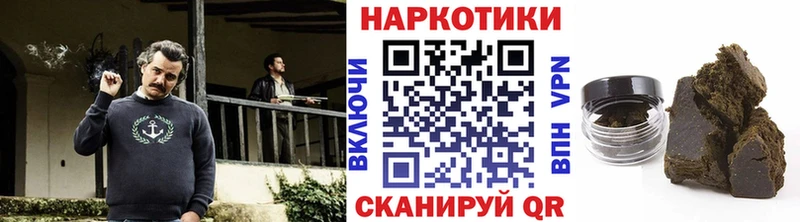 Виды наркоты Ялта APVP  МЕГА вход  Кокаин  Гашиш  АМФЕТАМИН  МАРИХУАНА  Меф 
