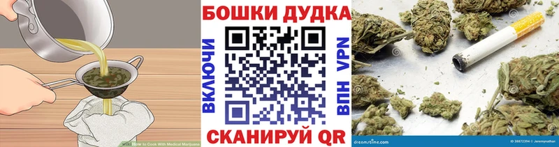 Canna-Cookies конопля  где можно купить наркотик  Ялта 