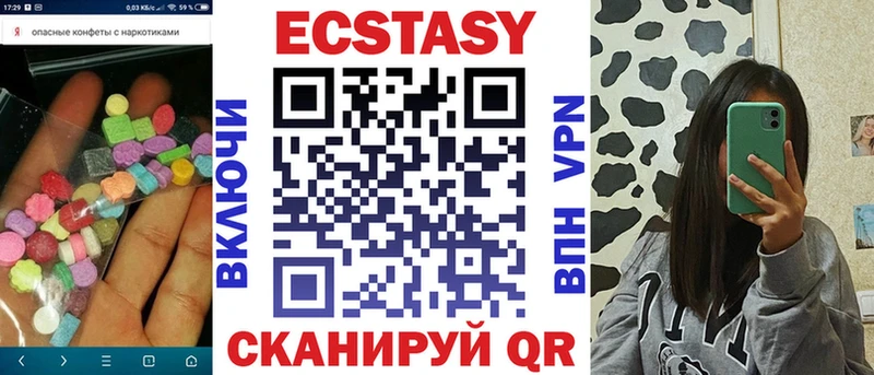 ЭКСТАЗИ Дубай  Ялта 