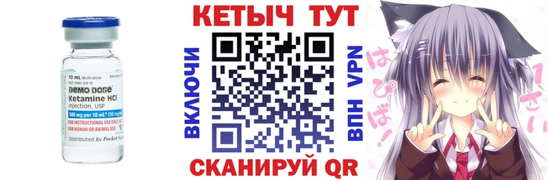 Кетамин ketamine  закладки  Ялта 
