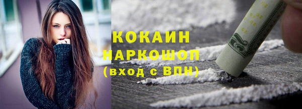 бутират Абинск