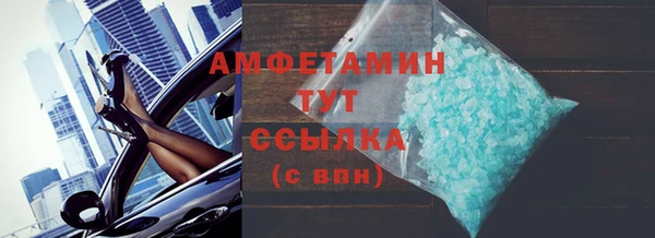 ALPHA-PVP Абаза