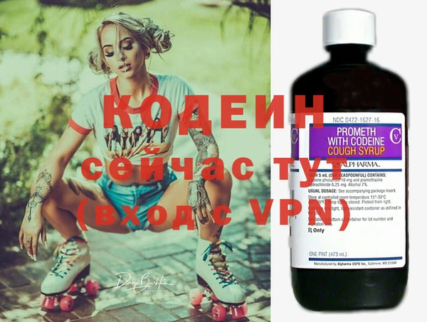 бутират Абинск