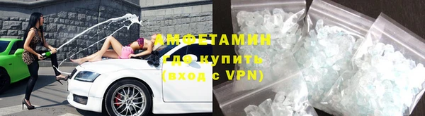 мефедрон Абдулино