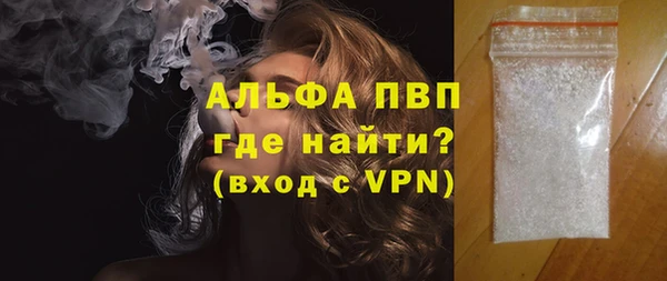 мефедрон Абдулино