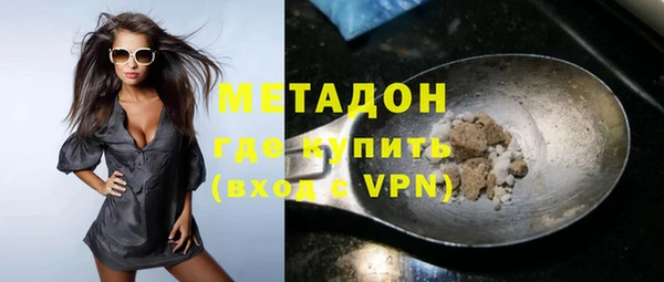 бутират Абинск
