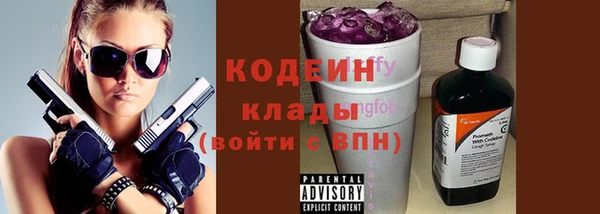 ALPHA-PVP Абаза