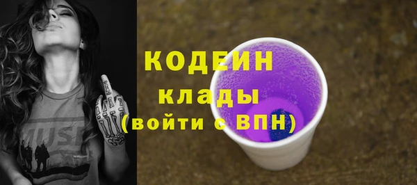 бутират Абинск