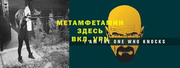 бутират Абинск