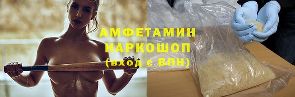 мефедрон Абдулино
