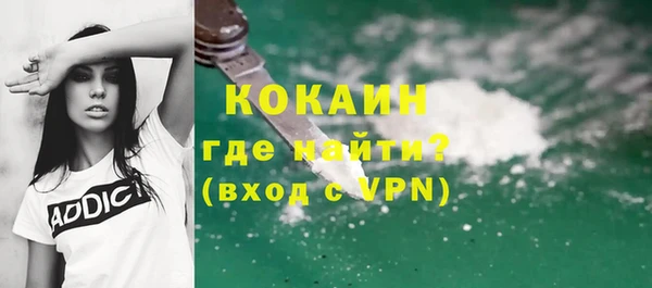 бутират Абинск