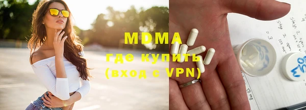 мефедрон Абдулино