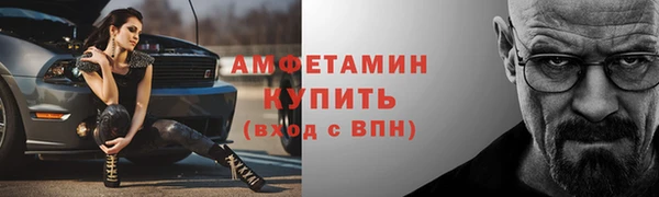 мефедрон Абдулино
