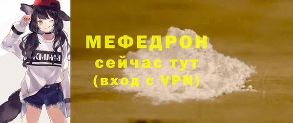 ALPHA-PVP Абаза