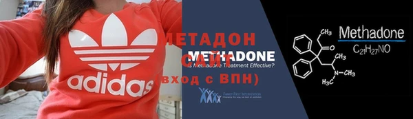 бутират Абинск