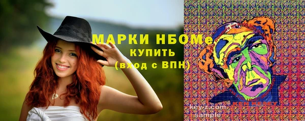 мефедрон Абдулино