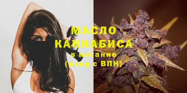 бутират Абинск