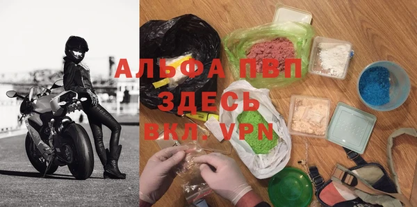мефедрон Абдулино