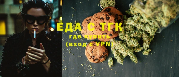 мефедрон Абдулино