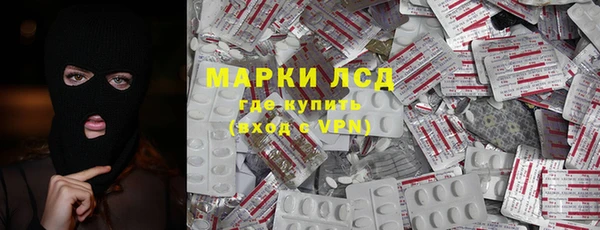 бутират Абинск