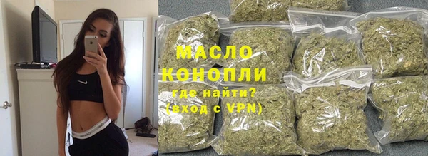мефедрон Абдулино