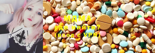 мефедрон Абдулино