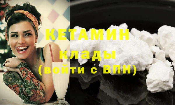 бутират Абинск