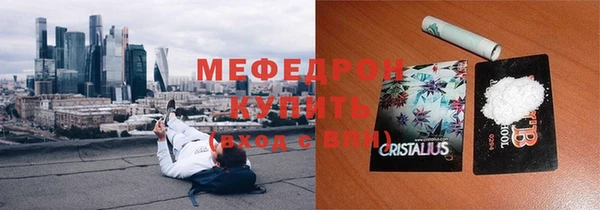 бутират Абинск