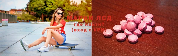 мефедрон Абдулино