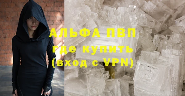 ALPHA-PVP Абаза