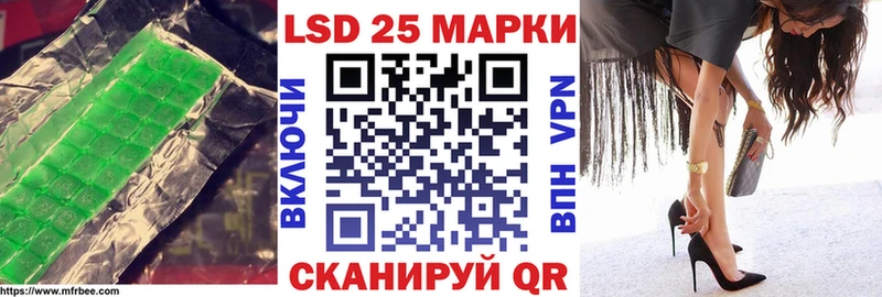 Лсд 25 экстази кислота  блэк спрут ССЫЛКА  Ялта 