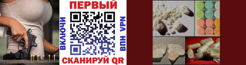 наркошоп  Ялта  Первитин витя 