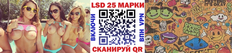 цена   Ялта  Наркотические марки 1,5мг 