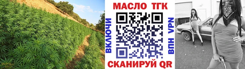 закладка  Ялта  ТГК вейп 