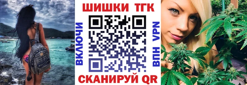 Каннабис индика  дарнет шоп  Ялта 